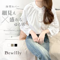 Dewlily | AMSW1778256