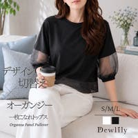 Dewlily（デューリリー）のトップス/シャツ