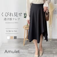 Amulet | AMSW1778166