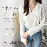 Amulet（アミュレット）のトップス/シャツ