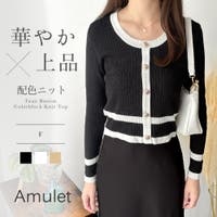 Amulet（アミュレット）のトップス/ニット・セーター