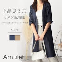 Amulet（アミュレット）のアウター(コート・ジャケットなど)/ノーカラージャケット