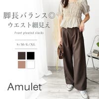 Amulet（アミュレット）のスーツ/スラックス