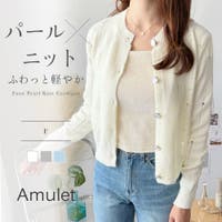 Amulet | AMSW1778185