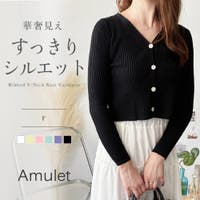 Amulet | AMSW1778188
