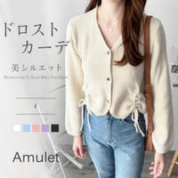 Amulet | AMSW1778189