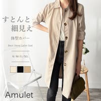 Amulet | AMSW1778192