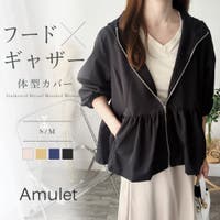 Amulet（アミュレット）のアウター(コート・ジャケットなど)/マウンテンパーカー