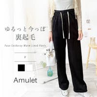 Amulet | AMSW1778199