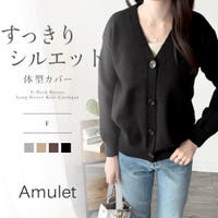 Amulet | AMSW1778203
