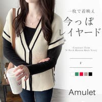 Amulet（アミュレット）のトップス/ベスト・ジレ