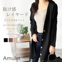 Amulet | AMSW1778209