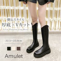Amulet | AMSW1778213
