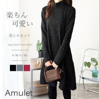 Amulet | AMSW1778214