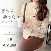 Amulet（アミュレット）のトップス/カーディガン