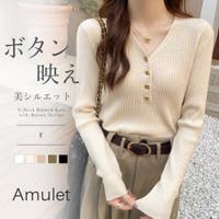 Amulet | AMSW1778226