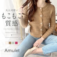 Amulet（アミュレット）のトップス/カーディガン
