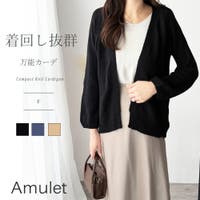 Amulet（アミュレット）のトップス/カーディガン