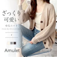 Amulet | AMSW1778230
