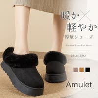 Amulet | AMSW1778237