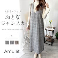 Amulet | AMSW1778238