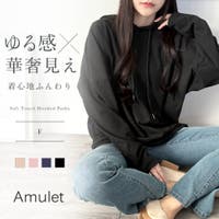 Amulet（アミュレット）のトップス/パーカー