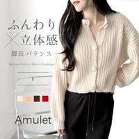 Amulet | AMSW1778299