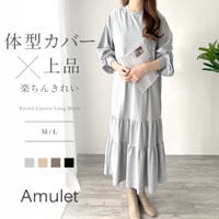 Amulet | AMSW1778307