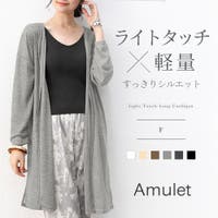 Amulet（アミュレット）のトップス/カーディガン