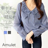 Amulet（アミュレット）のトップス/シャツ