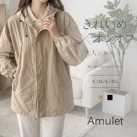 Amulet（アミュレット）のアウター(コート・ジャケットなど)/マウンテンパーカー