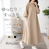 Amulet | AMSW1778340