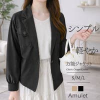 Amulet（アミュレット）のアウター(コート・ジャケットなど)/テーラードジャケット