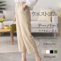 Amulet（アミュレット）のパンツ・ズボン/テーパードパンツ