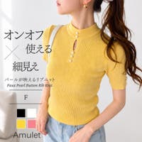 Amulet（アミュレット）のトップス/ニット