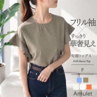 Amulet（アミュレット）のトップス/シャツ