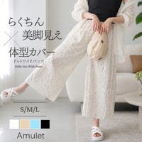 Amulet（アミュレット）のパンツ・ズボン/ワイドパンツ