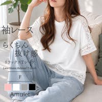 Amulet | AMSW1778406