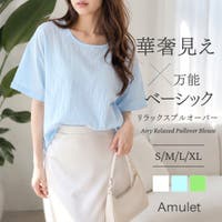 Amulet（アミュレット）のトップス/シャツ