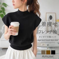 Amulet（アミュレット）のトップス/ニット