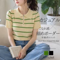 Amulet（アミュレット）のトップス/ニット
