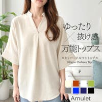 Amulet | AMSW1778419