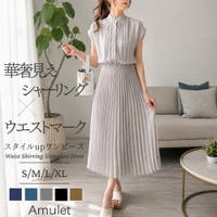 Amulet | AMSW1778421