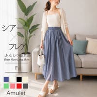 Amulet | AMSW1778422