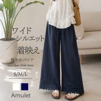 Amulet | AMSW1778424