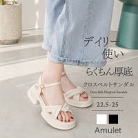 Amulet | AMSW1778426