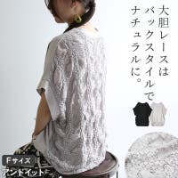 and it （アンドイット）のトップス/カットソー