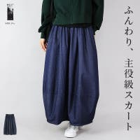 and it （アンドイット）のスカート/ロングスカート・マキシスカート