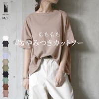 and it （アンドイット）のトップス/Ｔシャツ