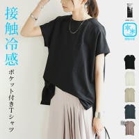 and it （アンドイット）のトップス/Ｔシャツ